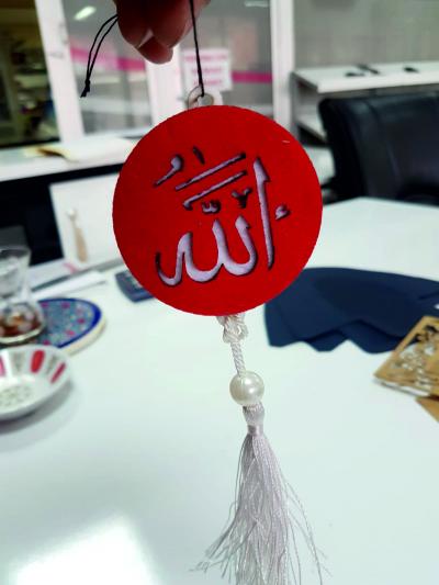 Özel Gün Ürünleri